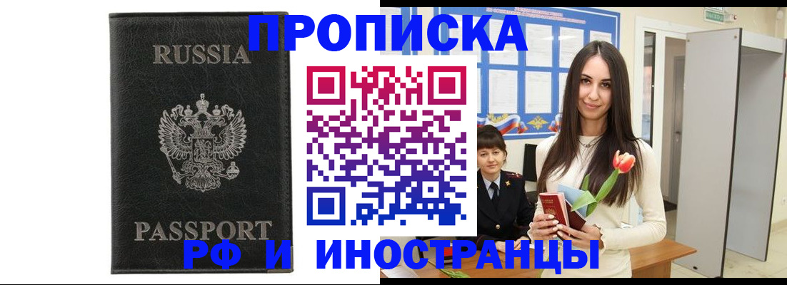 временная регистрация госуслуги в Майкопе